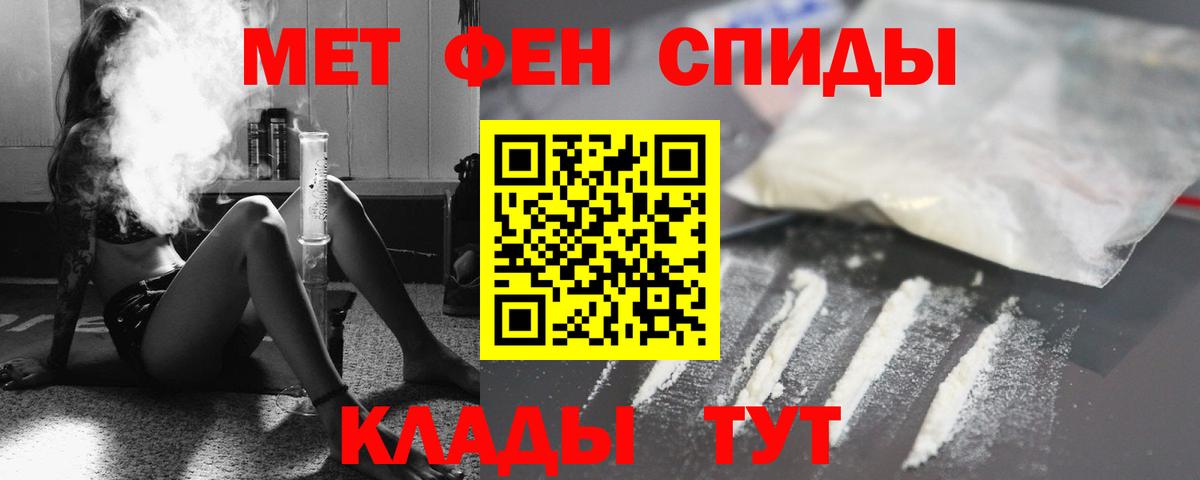 АМФЕТАМИН VHQ Псков