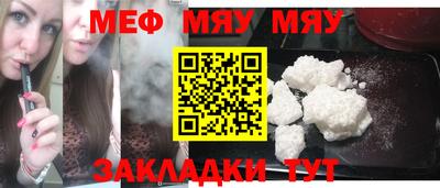 MDMA Гусиноозёрск