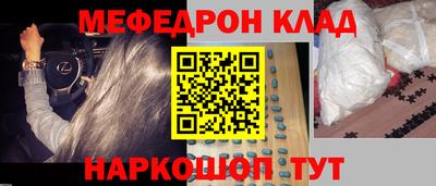 MDMA Гусиноозёрск