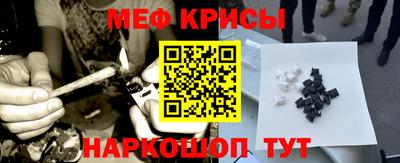 мескалин Гусь-Хрустальный