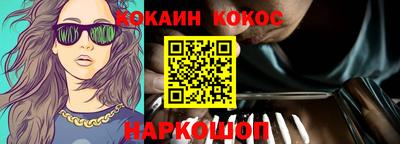мескалин Гусь-Хрустальный