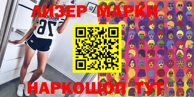MDMA Гусиноозёрск