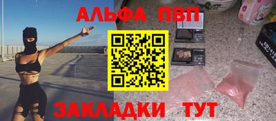a pvp Гусев