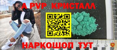 a pvp Гусев