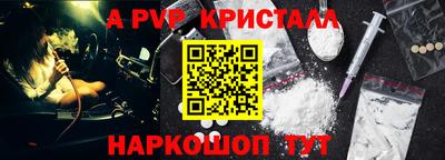 a pvp Гусев