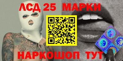 мескалин Гусь-Хрустальный