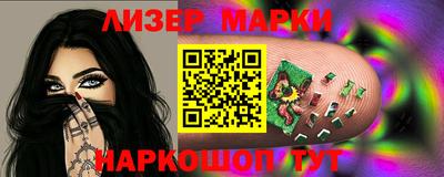 MDMA Гусиноозёрск