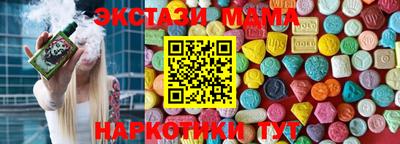 MDMA Гусиноозёрск