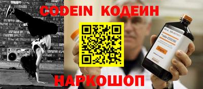 мескалин Гусь-Хрустальный