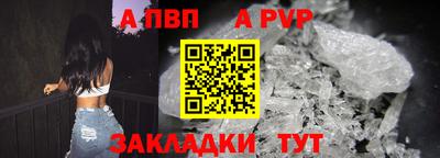 a pvp Гусев