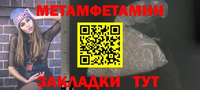 мескалин Гусь-Хрустальный