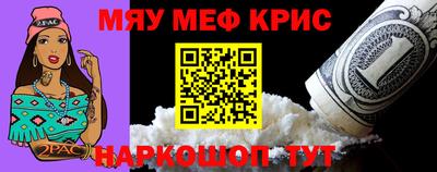 мескалин Гусь-Хрустальный