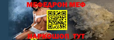 мескалин Гусь-Хрустальный
