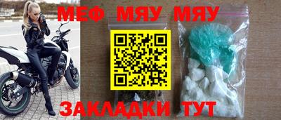 мескалин Гусь-Хрустальный