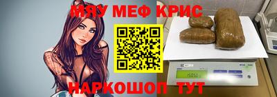 мескалин Гусь-Хрустальный