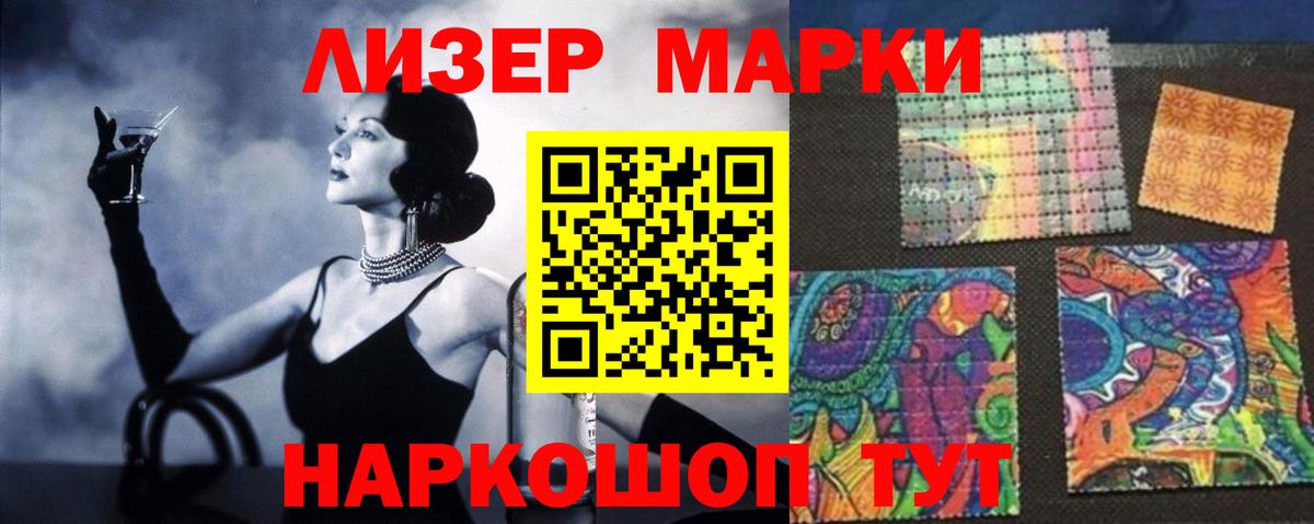 Псков  Лсд 25 экстази ecstasy  Вход с VPN 