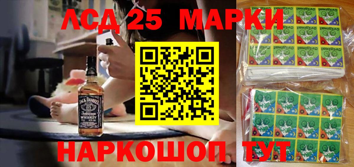 Марки NBOMe 1,5мг Псков