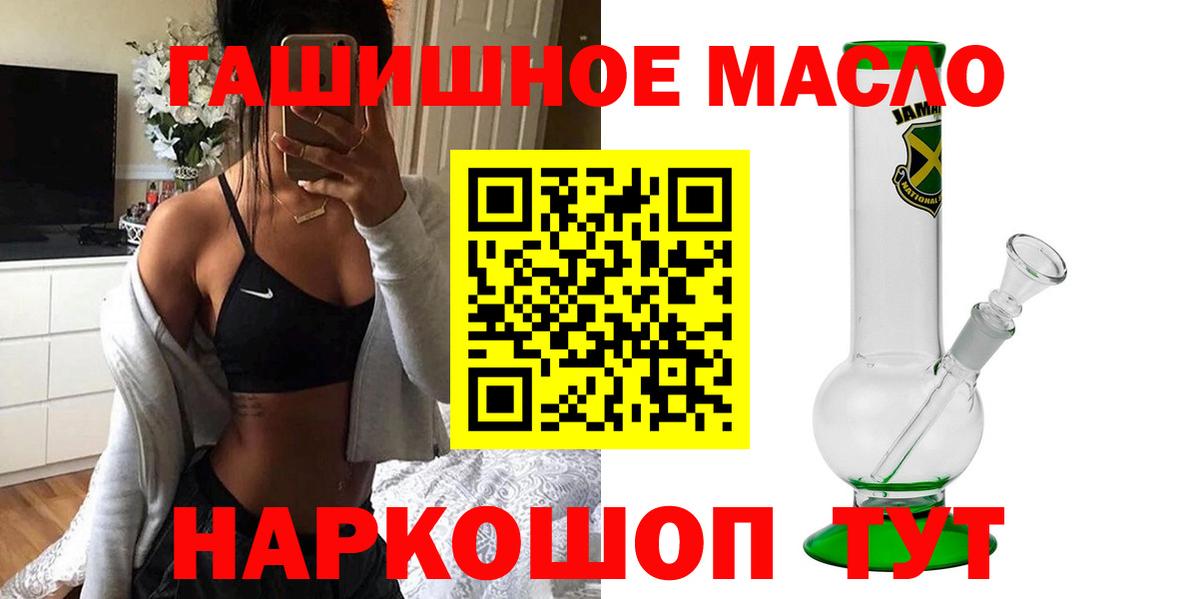 ТГК Wax  Вход с VPN  купить   Псков 