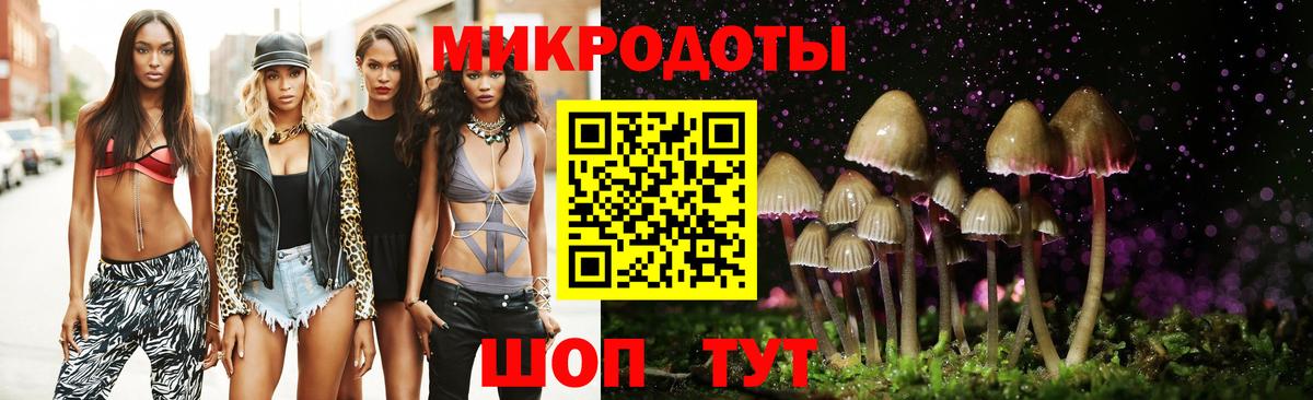 Галлюциногенные грибы прущие грибы  Вход с VPN  Галлюциногенные грибы Magic Shrooms  Псков 
