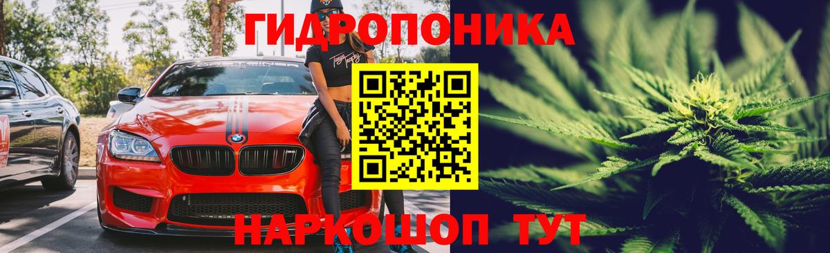 Канабис VHQ  Каннабис Amnesia  Шишки марихуана OG Kush  Вход с VPN  Псков 